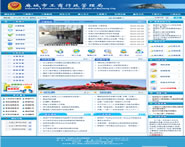 麻城市工商局